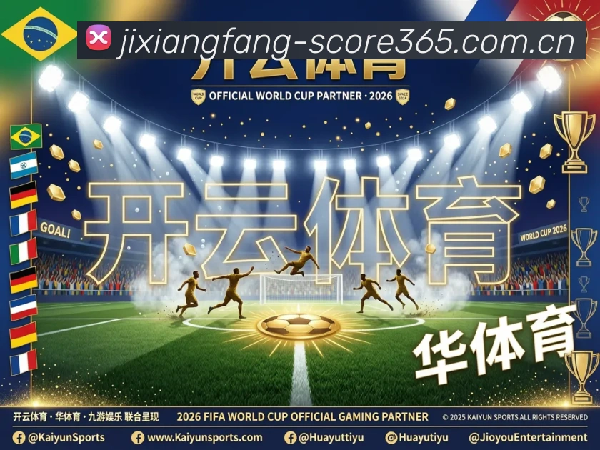 对战数据统计